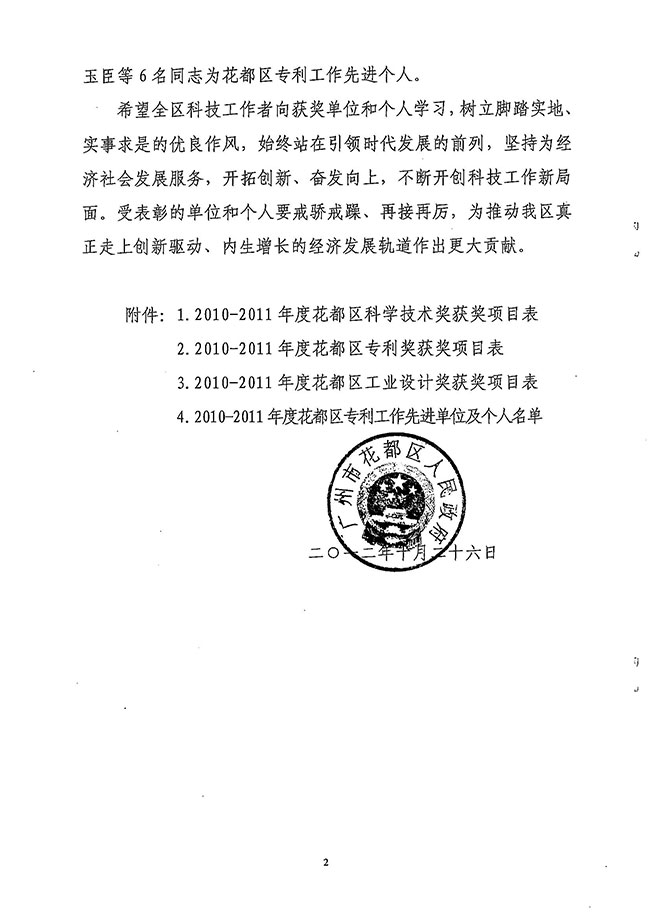 沙巴体育试玩