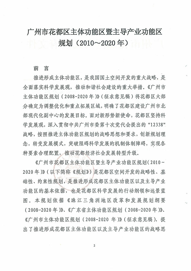 沙巴体育试玩