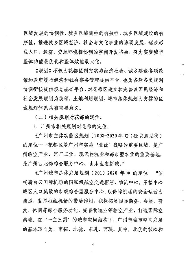 沙巴体育试玩