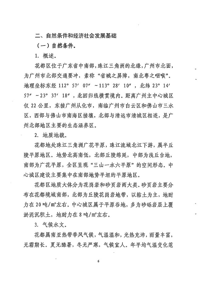 沙巴体育试玩