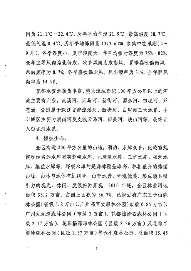 沙巴体育试玩