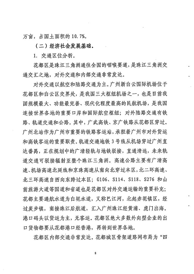 沙巴体育试玩