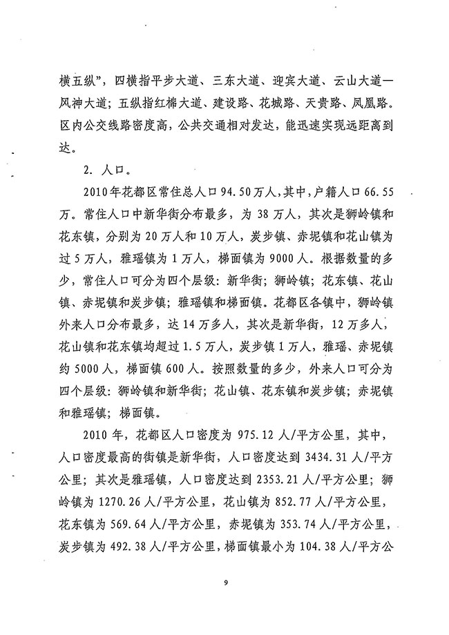 沙巴体育试玩