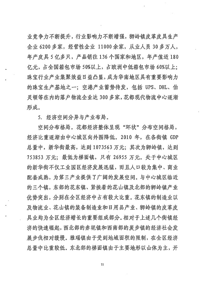 沙巴体育试玩
