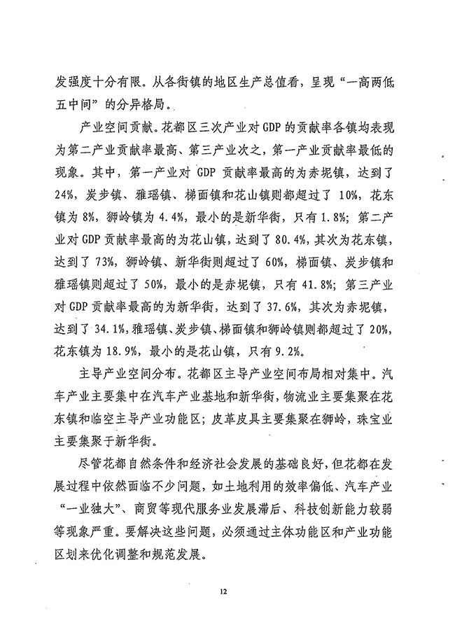 沙巴体育试玩