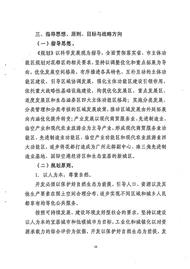 沙巴体育试玩
