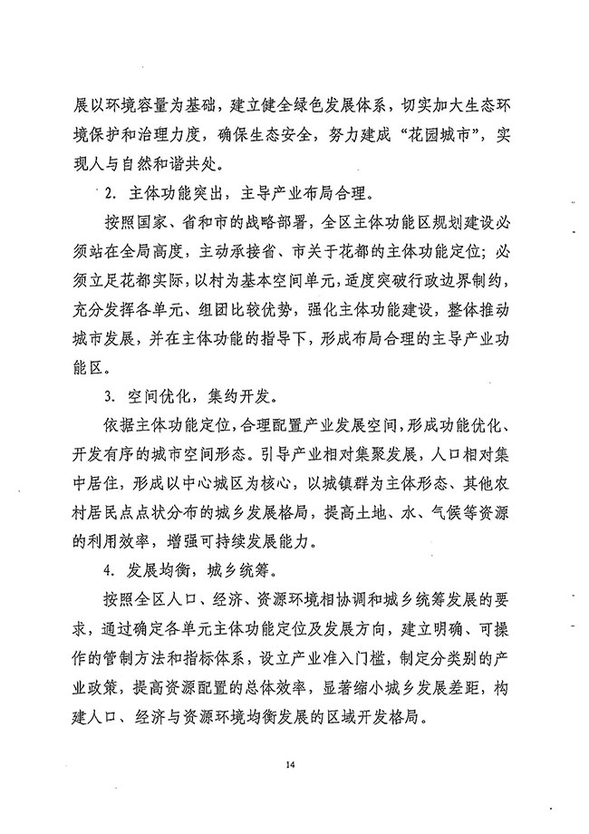 沙巴体育试玩