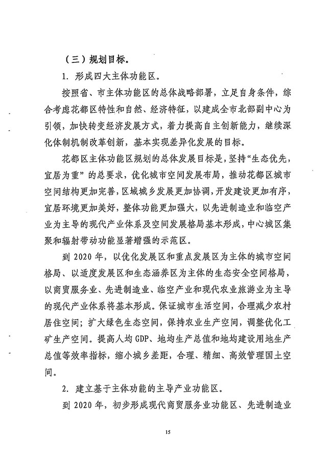沙巴体育试玩