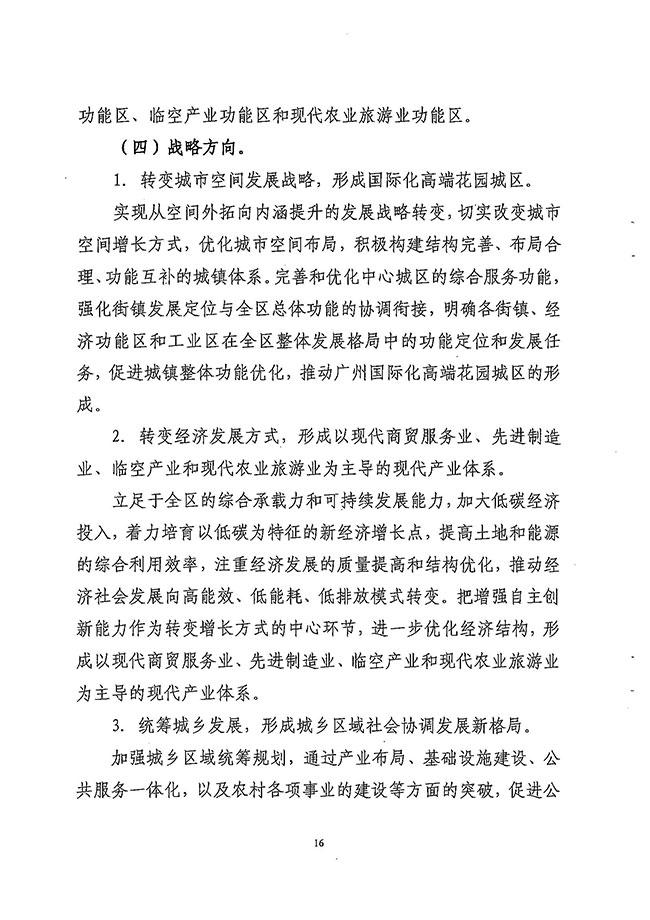 沙巴体育试玩