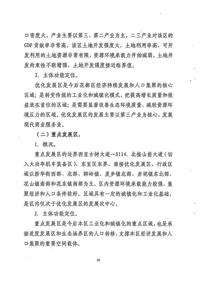沙巴体育试玩