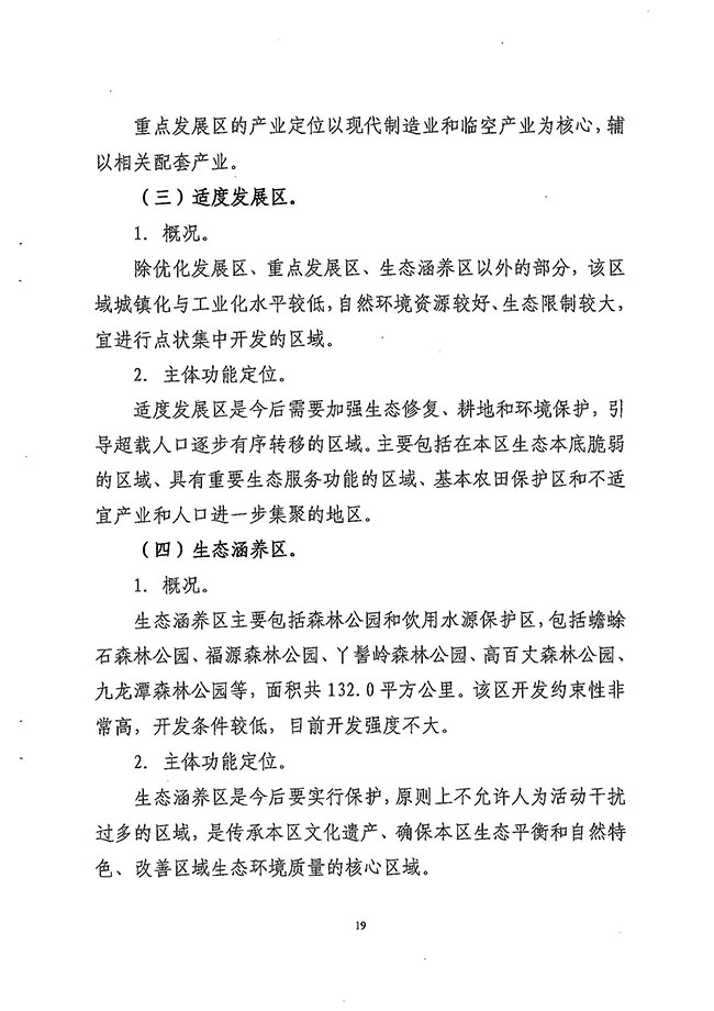 沙巴体育试玩
