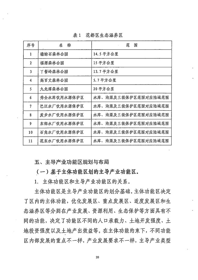 沙巴体育试玩