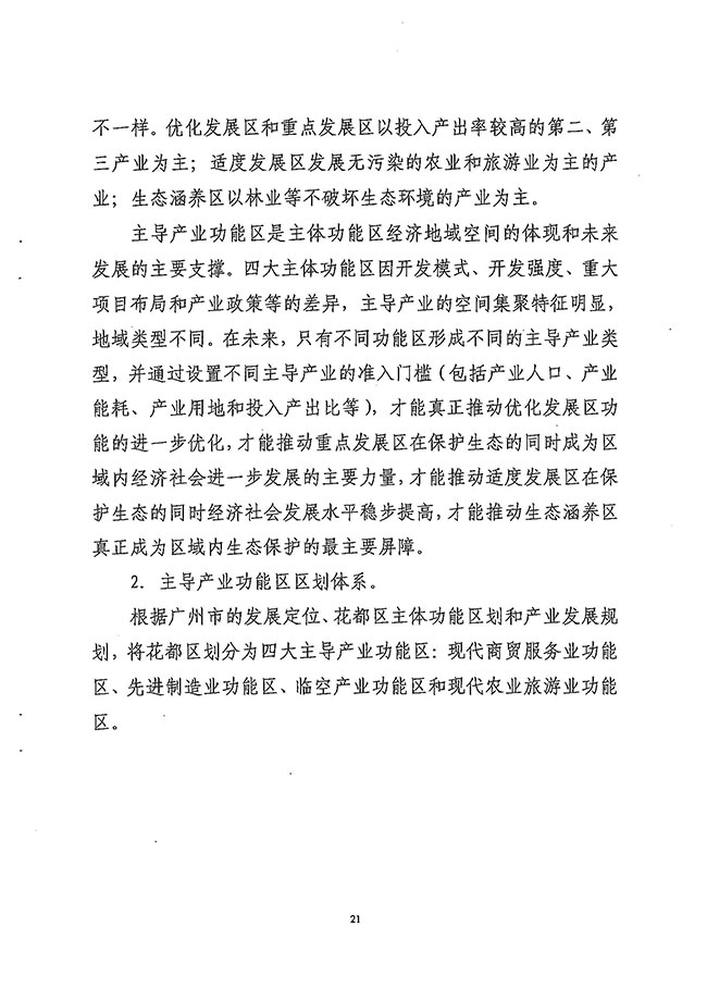 沙巴体育试玩