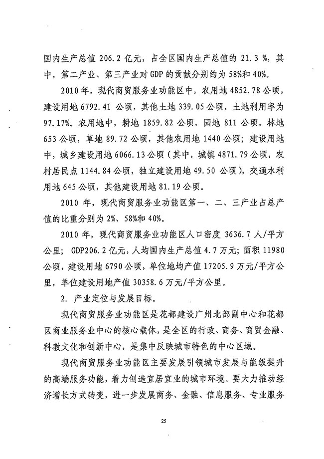 沙巴体育试玩