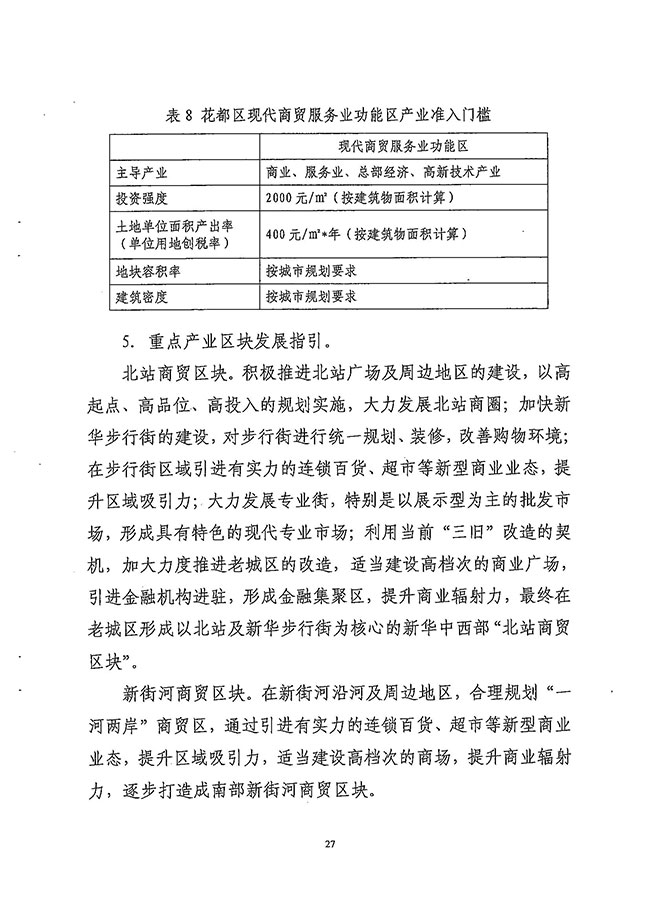 沙巴体育试玩