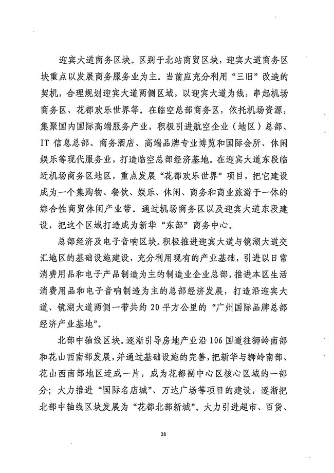 沙巴体育试玩