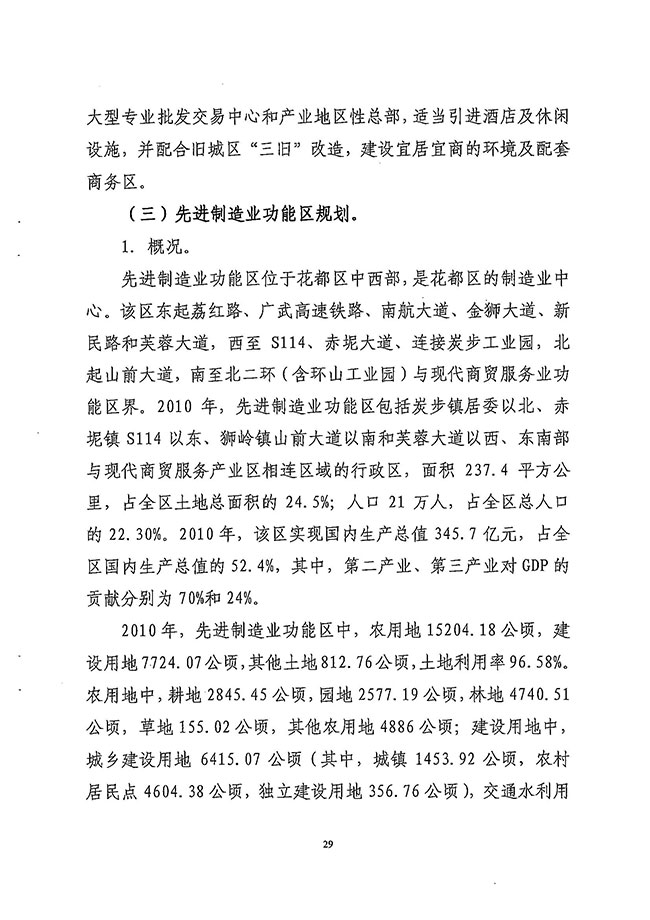 沙巴体育试玩