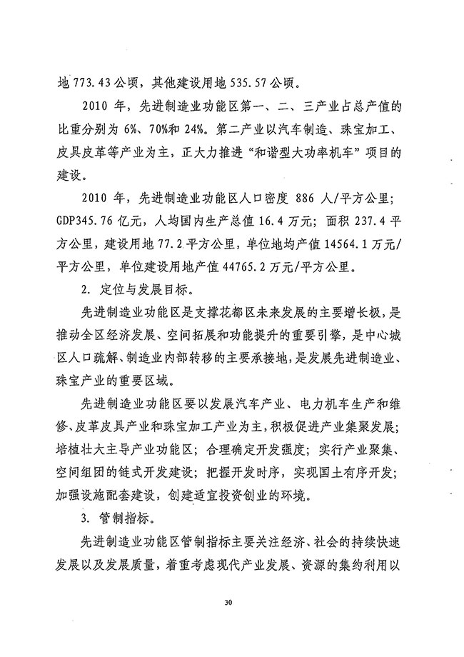 沙巴体育试玩