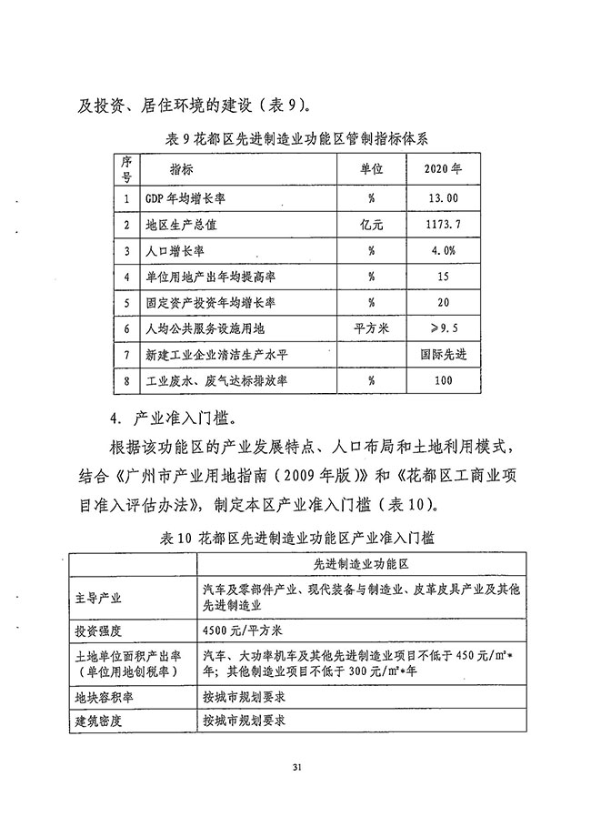 沙巴体育试玩