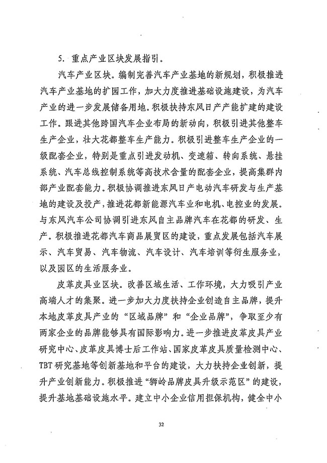 沙巴体育试玩