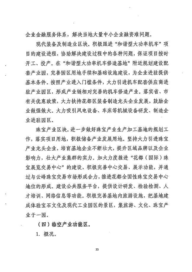沙巴体育试玩
