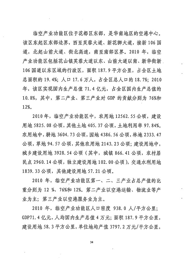 沙巴体育试玩