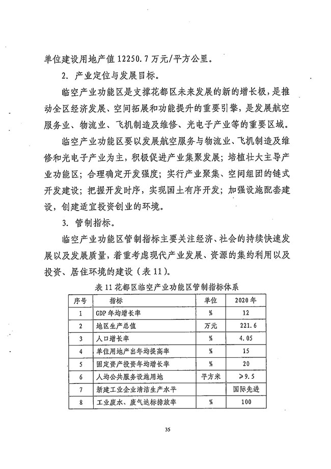 沙巴体育试玩