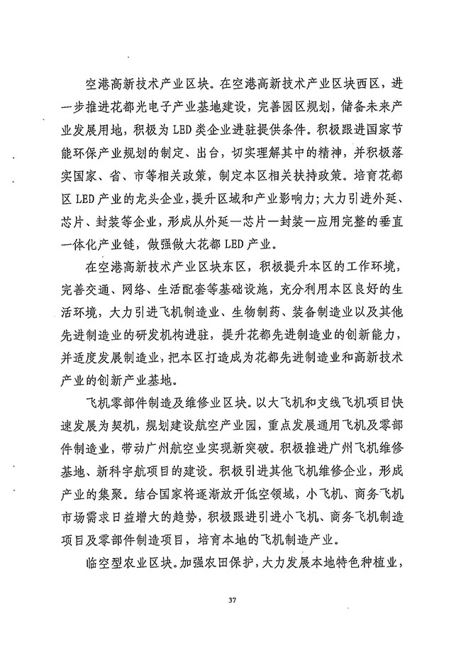 沙巴体育试玩