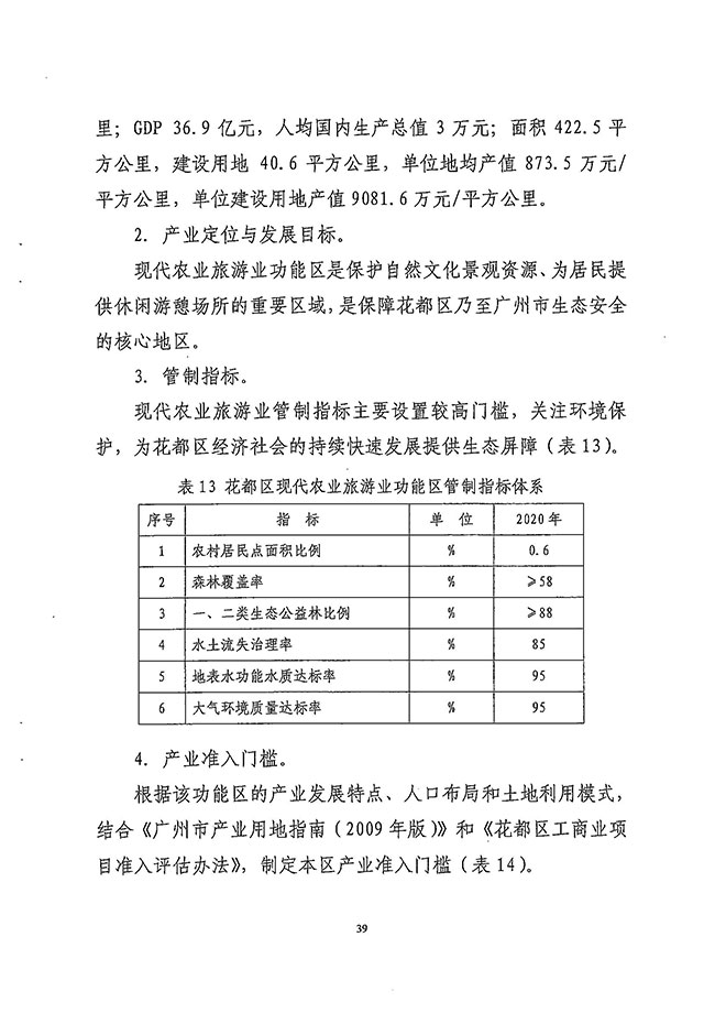 沙巴体育试玩