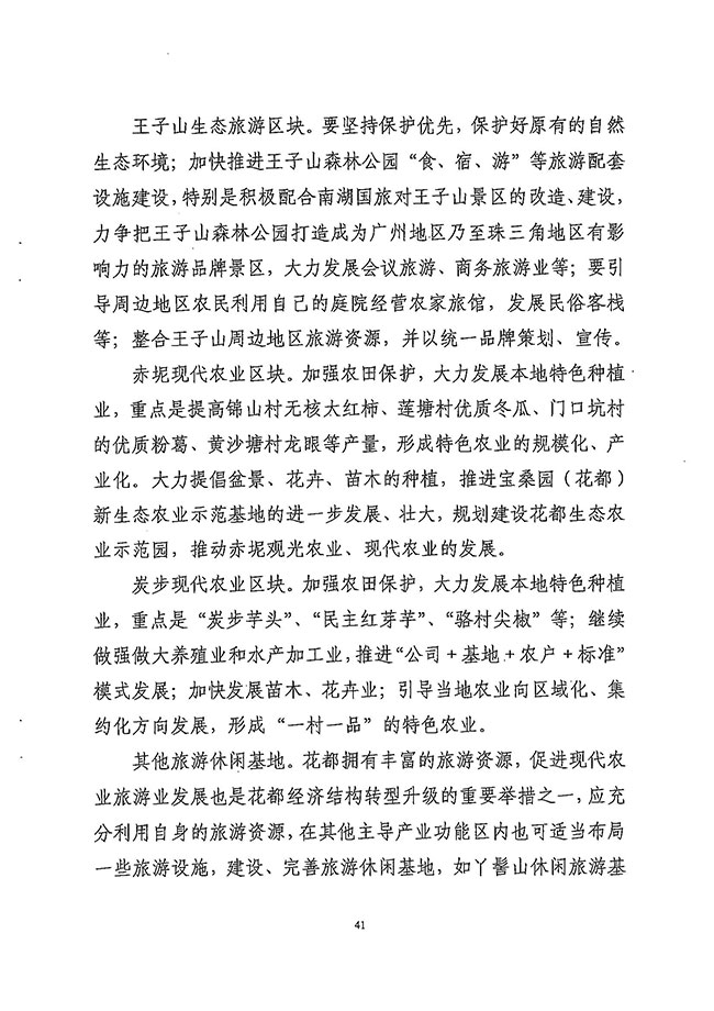 沙巴体育试玩