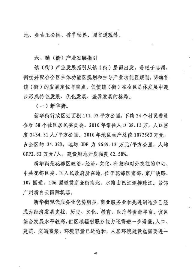 沙巴体育试玩