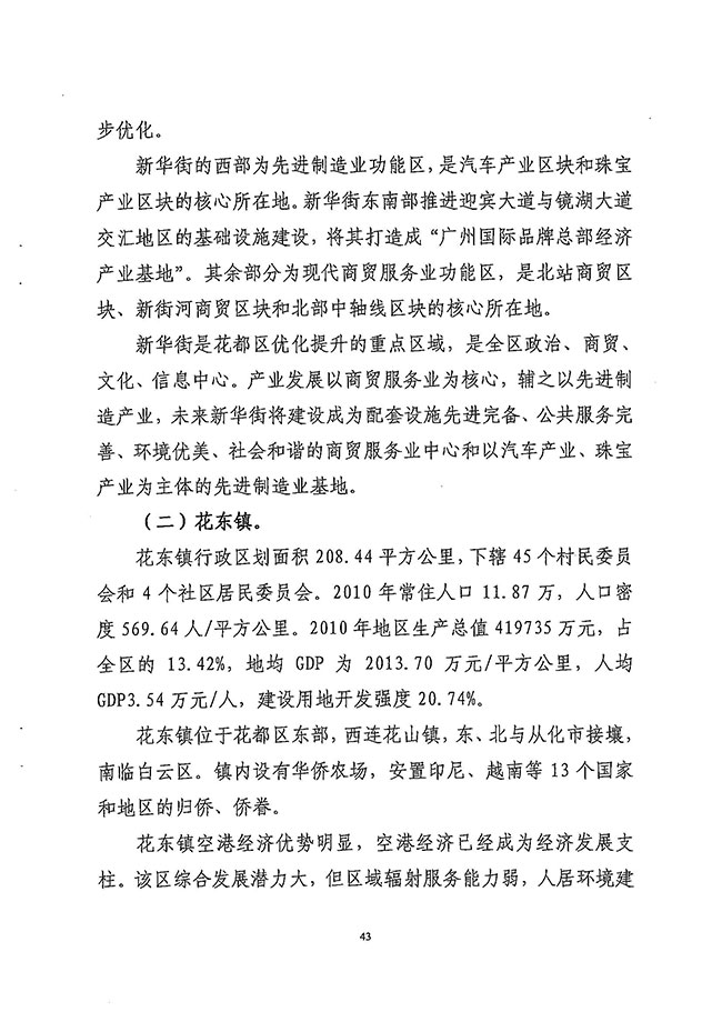 沙巴体育试玩