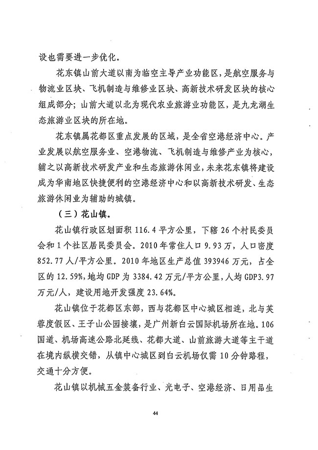 沙巴体育试玩