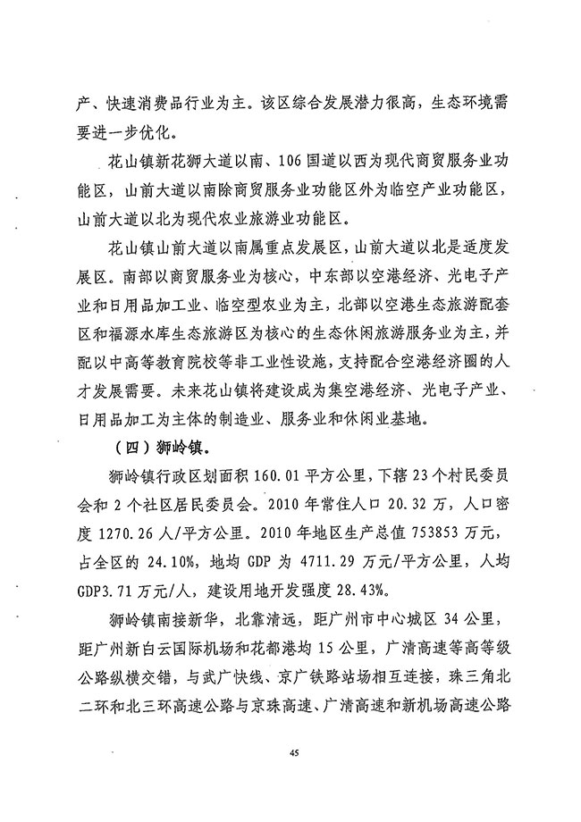 沙巴体育试玩