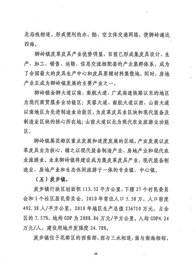 沙巴体育试玩