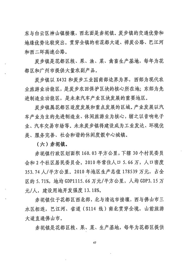 沙巴体育试玩