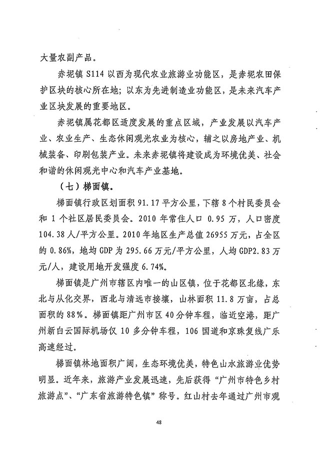 沙巴体育试玩