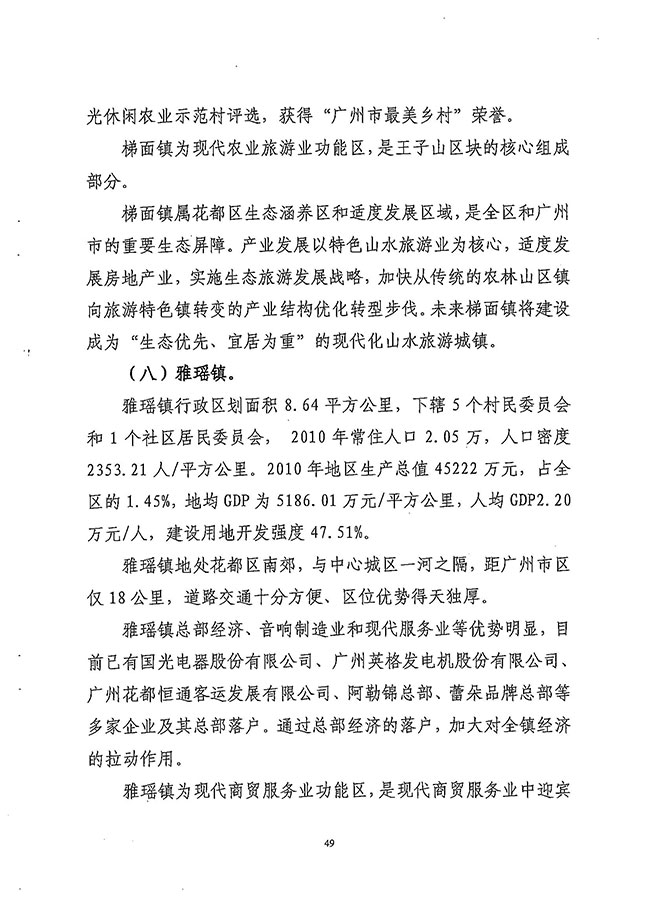 沙巴体育试玩