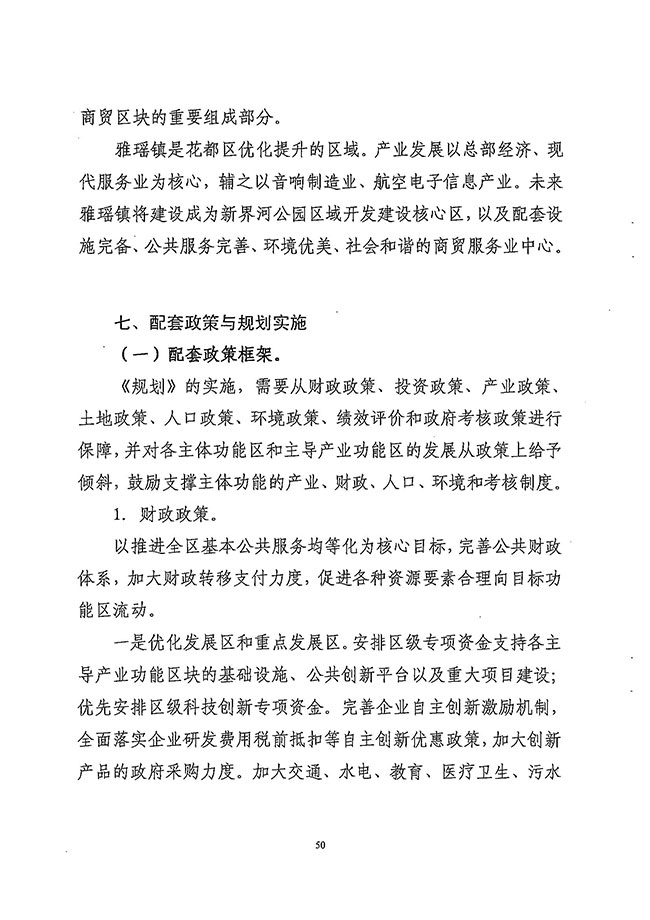 沙巴体育试玩