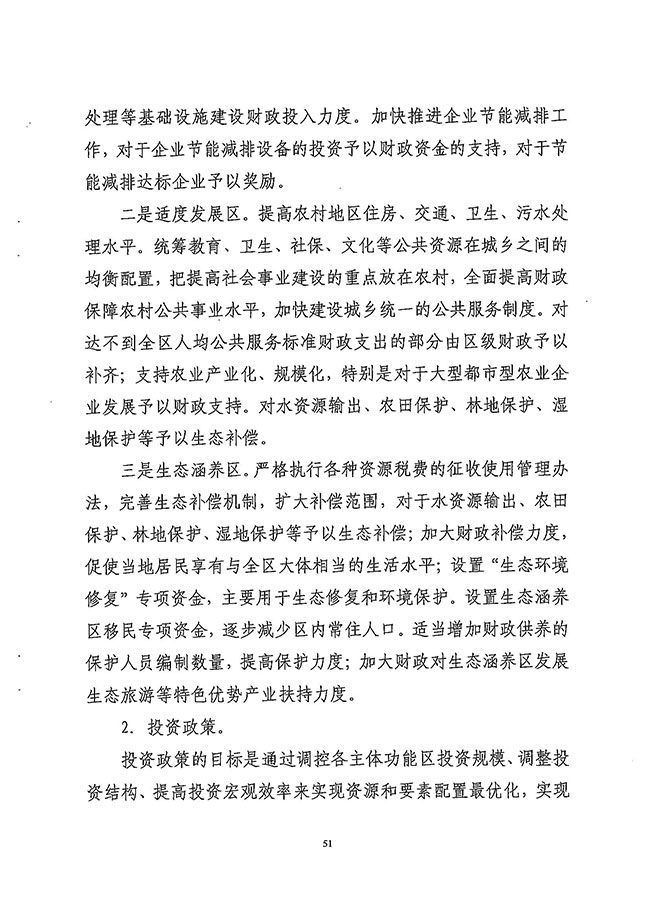 沙巴体育试玩