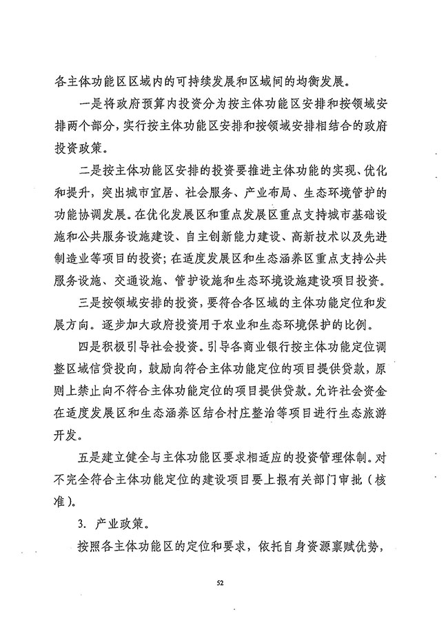沙巴体育试玩