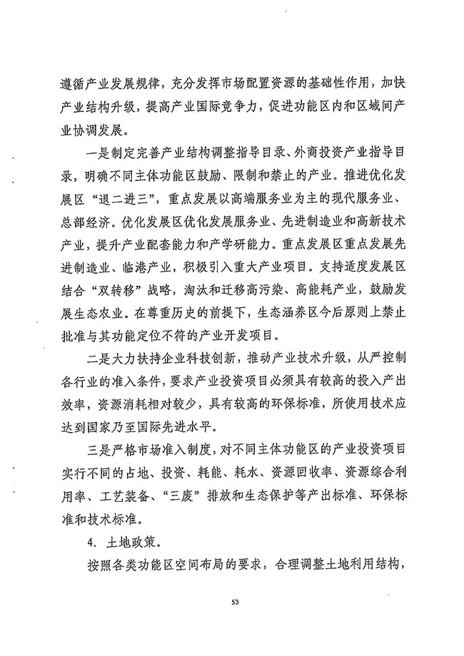 沙巴体育试玩