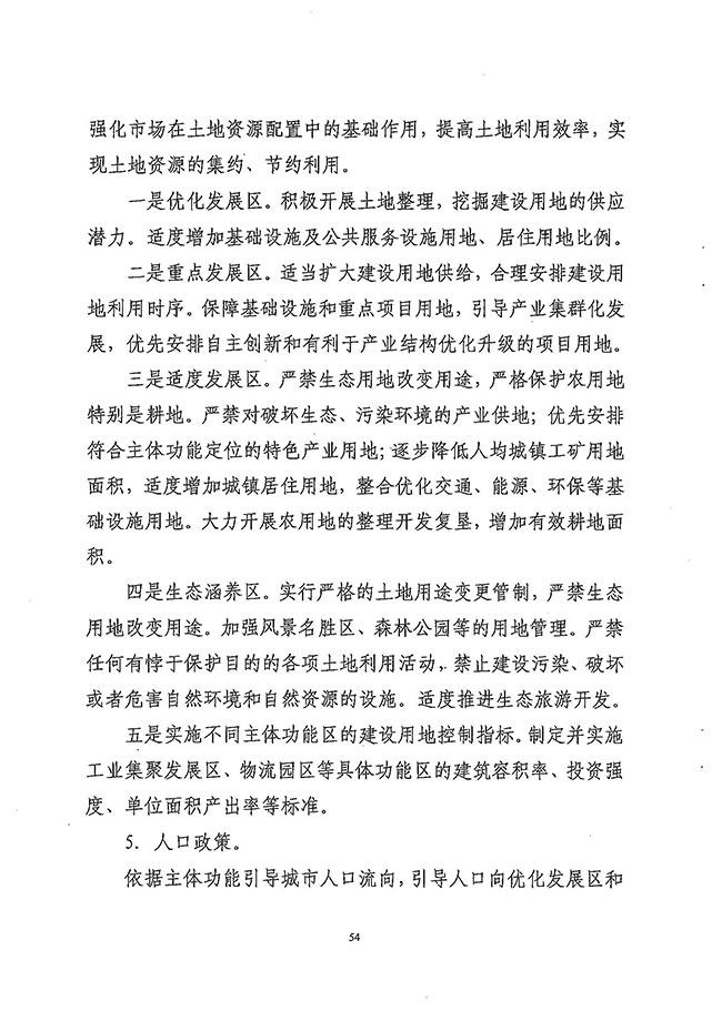 沙巴体育试玩