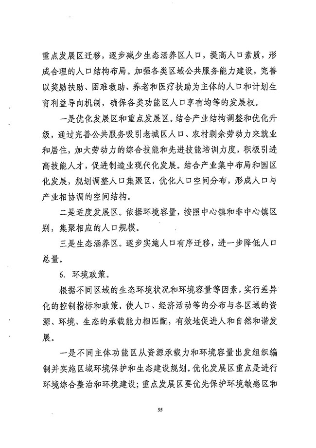 沙巴体育试玩