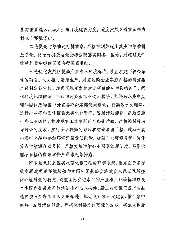 沙巴体育试玩