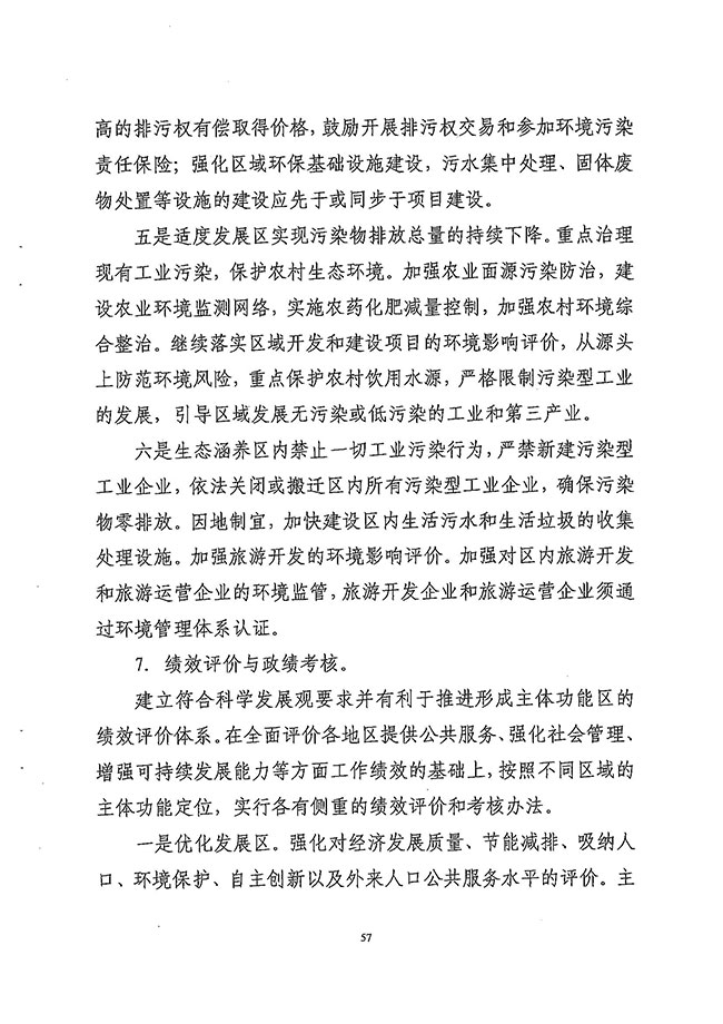 沙巴体育试玩