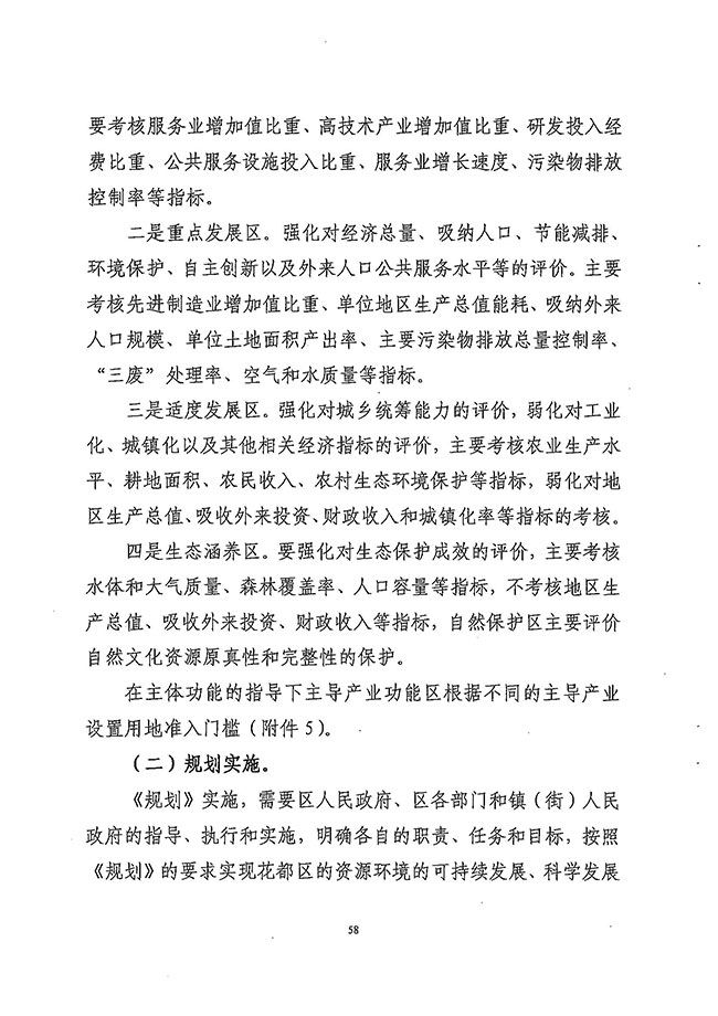 沙巴体育试玩