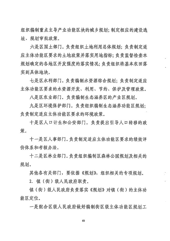 沙巴体育试玩