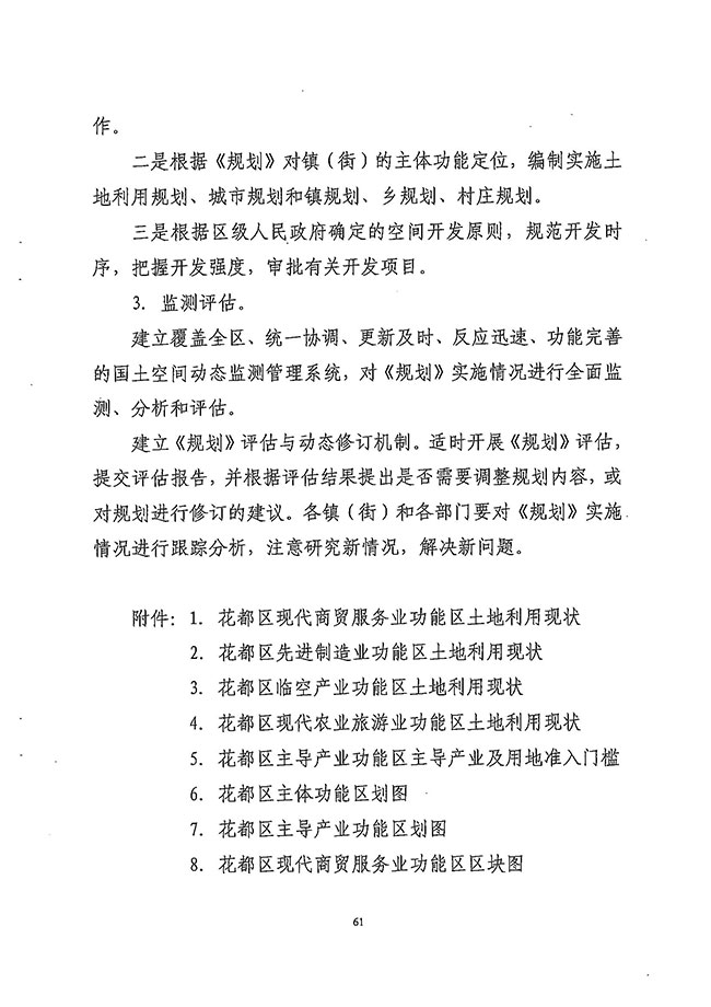 沙巴体育试玩