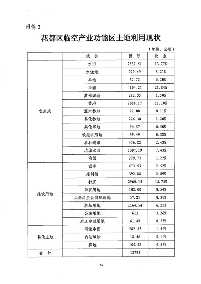 沙巴体育试玩